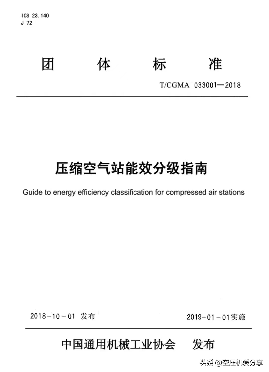 微信图片_2022050219594616.jpg 微信图片_2022050219594616.jpg